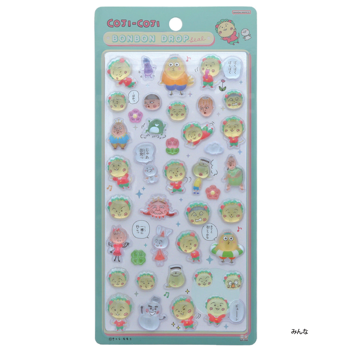 ボンボンドロップシール コジコジ みんな [サンスター文具][雑貨]