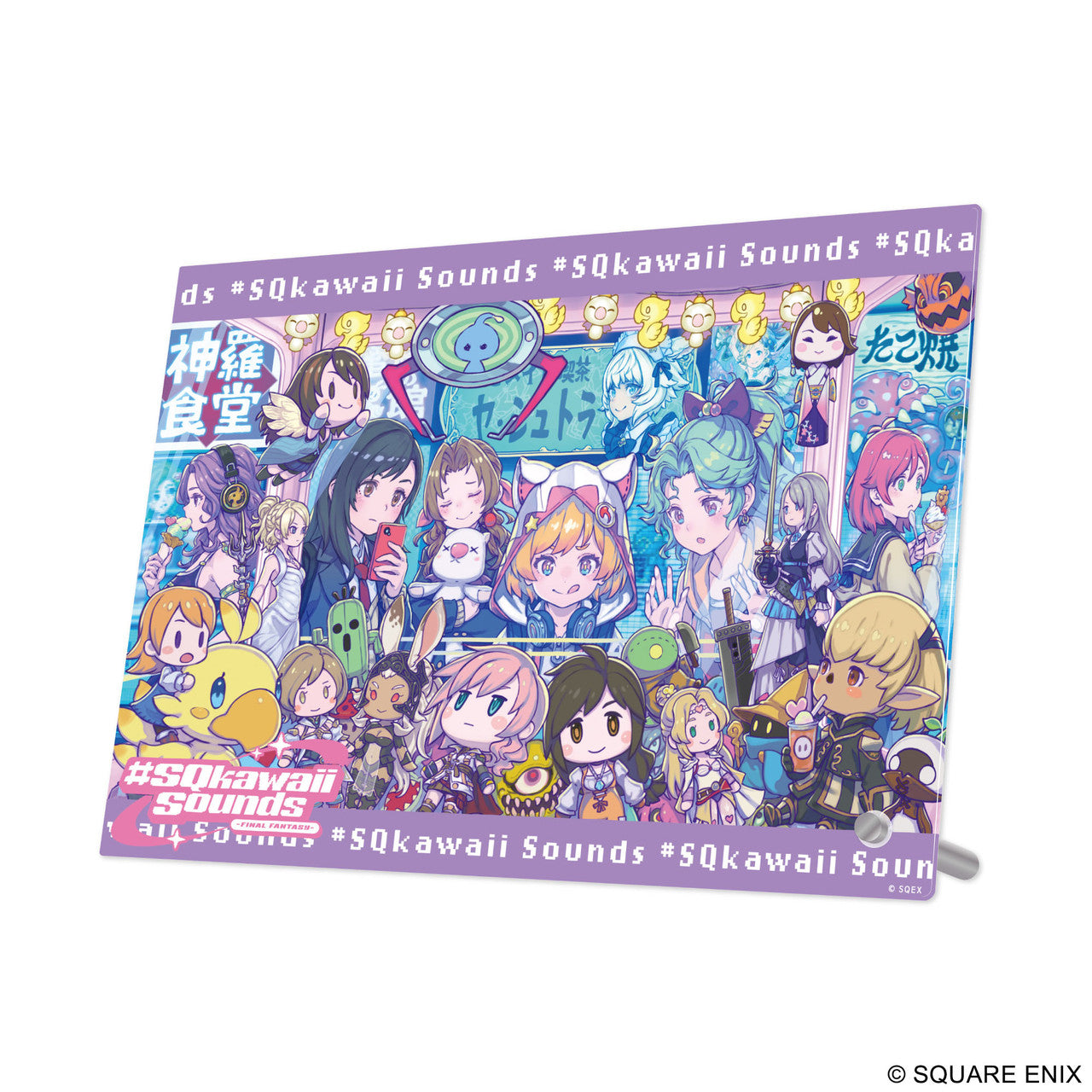#SQkawaii Sounds -FINAL FANTASY- アクリルパネル [スクウェア・ エニックス][GOODS]