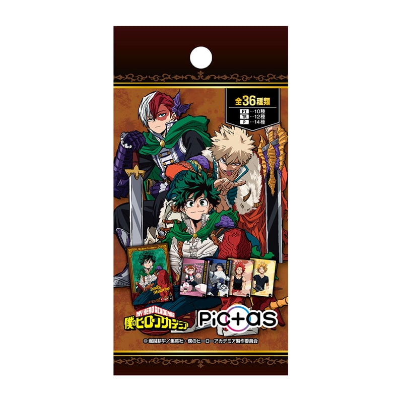僕のヒーローアカデミア Pictas(コレクションカード) 1箱20個入り [東宝][トレーディング]