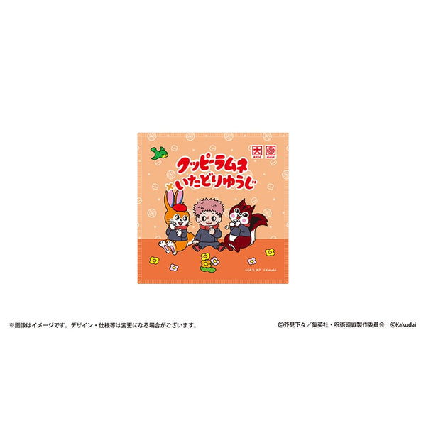 クッピーラムネ×呪術廻戦 ハンドタオル 虎杖悠仁 [東宝][GOODS]