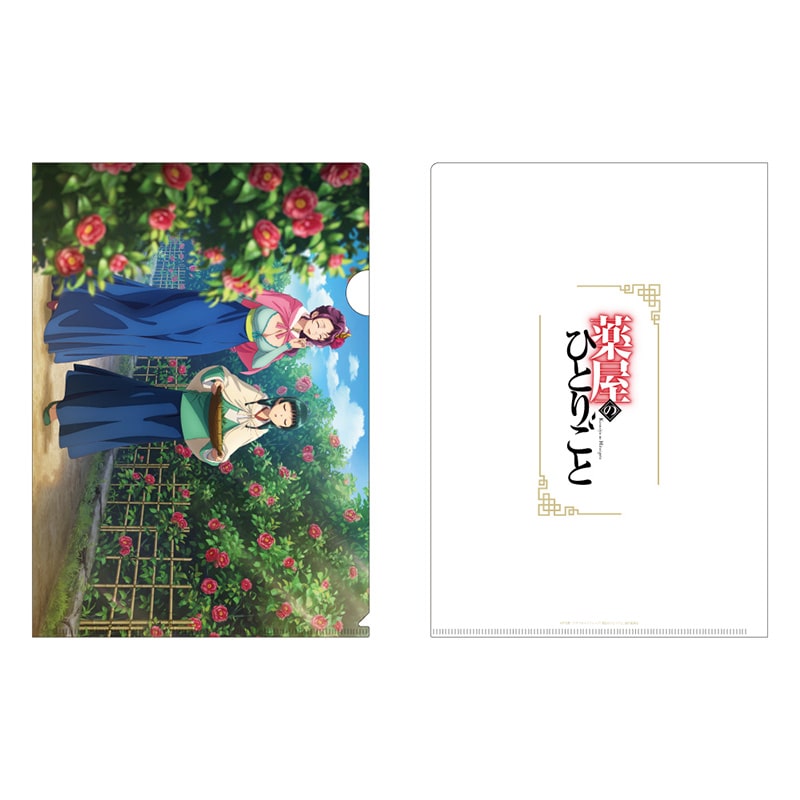 薬屋のひとりごと クリアファイル(椿) [東宝][GOODS]