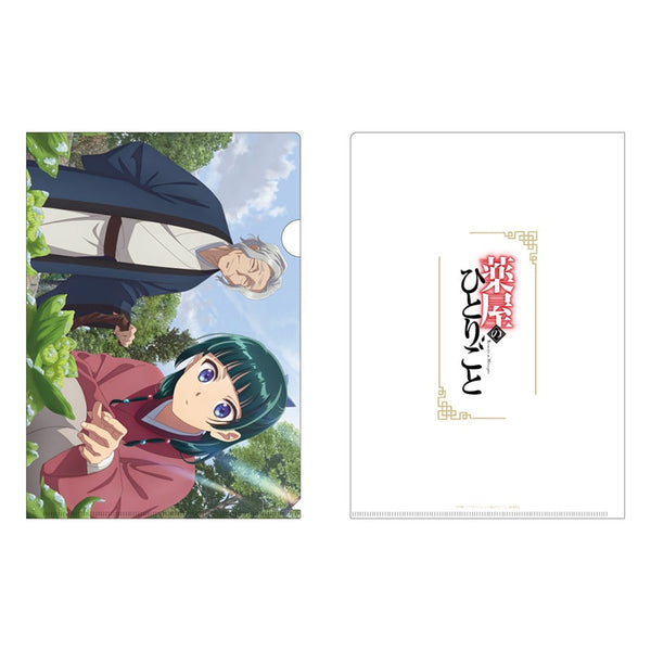 The Apothecary Diaries Clear File (Fukinotou) [Toho][GOODS]