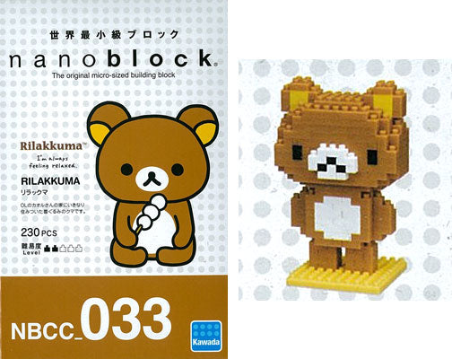 ナノブロック NBCC_033 リラックマ [カワダ][ブロック]