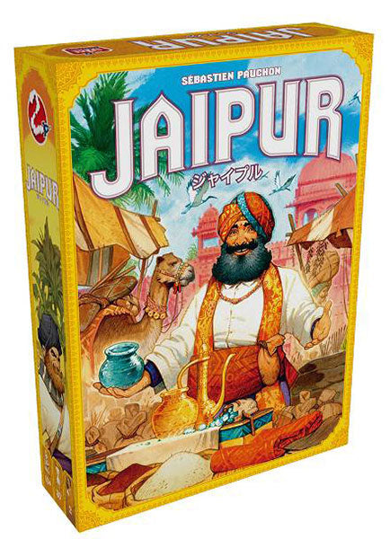 ジャイプル 日本語版 [ホビージャパン][ボードゲーム]