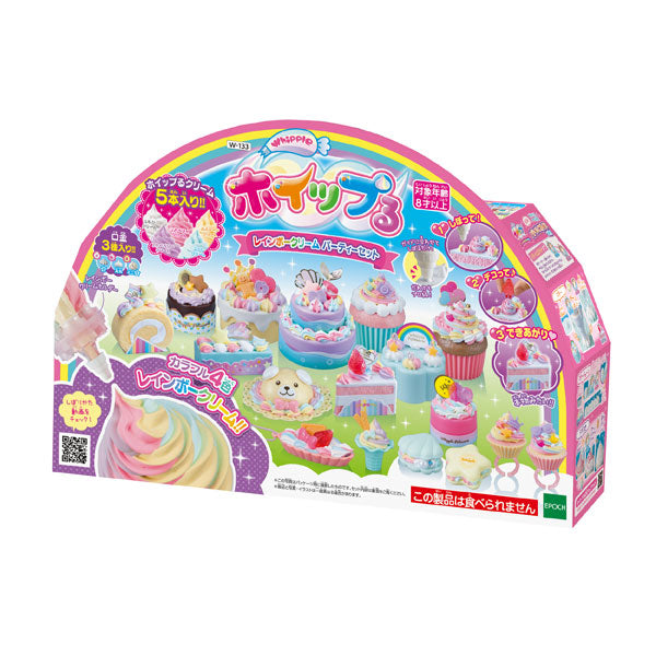W-133ホイップる レインボークリームパーティー [エポック]