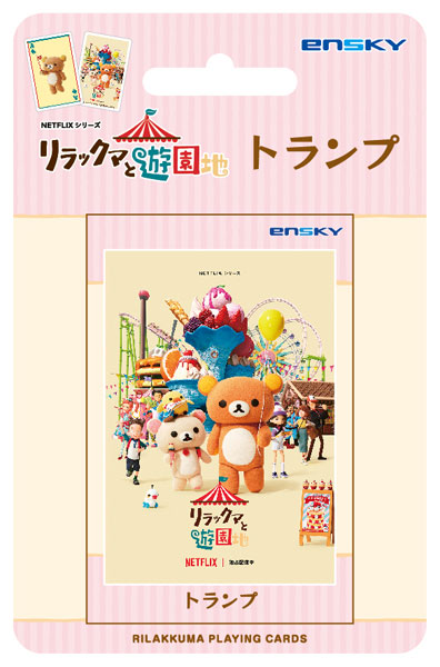 Rilakkuma: Rilakkuma and the Amusement Park Playing Cards
 [ensky]