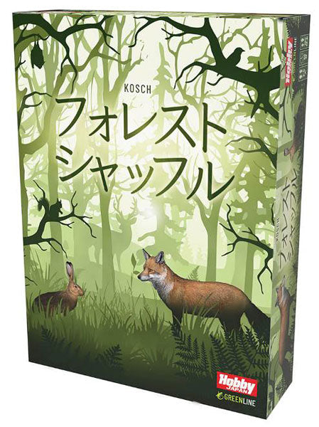 フォレストシャッフル 日本語版 [ホビージャパン][ボードゲーム]
