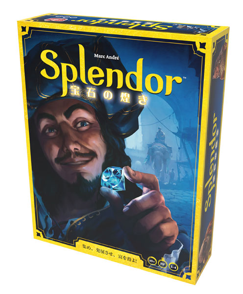 宝石の煌き(2024年新版)日本語版 [ホビージャパン][ボードゲーム]