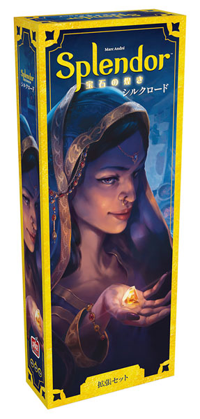 Splendor: Cities of Splendor [Hobby Japan][Board Game]