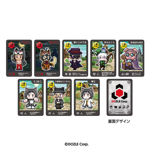 ドズル社 ワンナイト人狼 [エンスカイ][ボードゲーム]