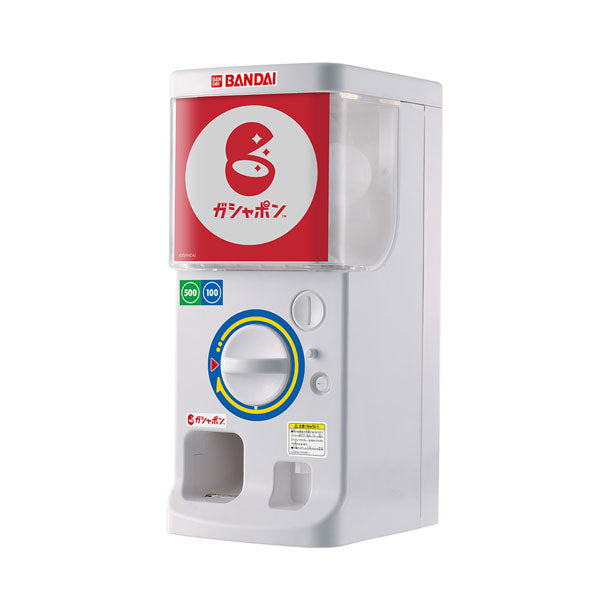 バンダイ公式 ガシャポンマシンジョイ [バンダイ ベンダー事業部][GOODS]