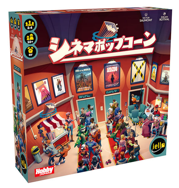 Cinema Popcorn Japanese Edition [Hobby Japan] [Board Game]