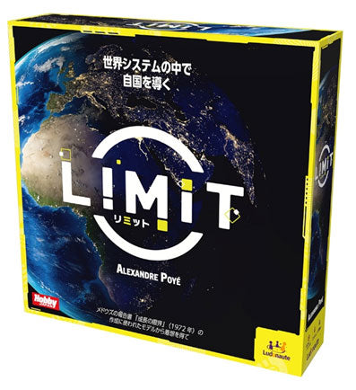 リミット 日本語版 [ホビージャパン][ボードゲーム]