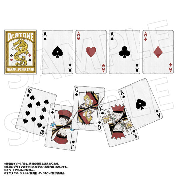 Dr.STONE 龍水のポーカートランプ [あみあみ][GOODS]