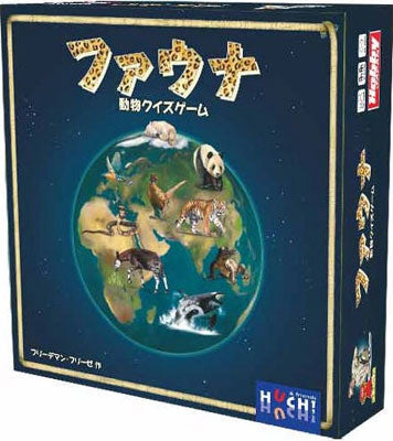 ファウナ 日本語版 [ホビージャパン][ボードゲーム]