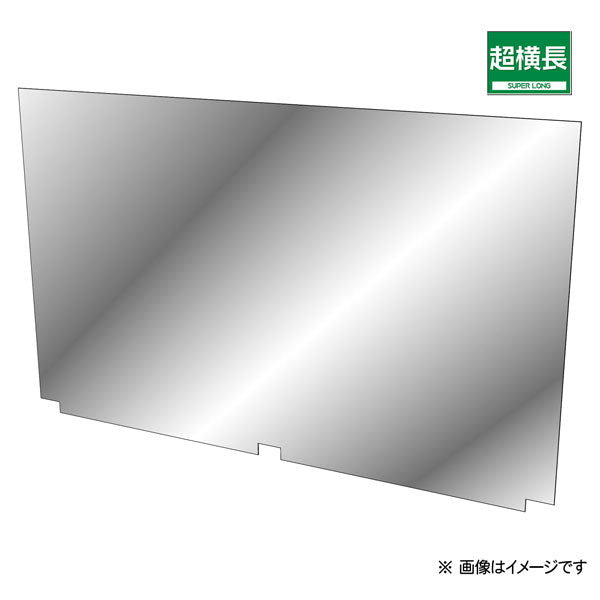 PPC-K120背面ミラープラス 超横長 [ホビーベース][サプライ]