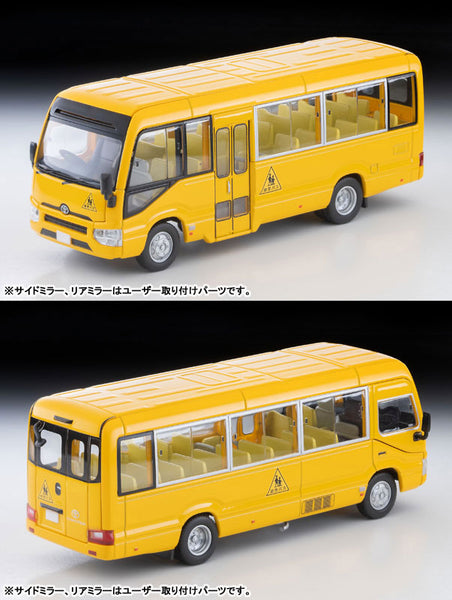 LV-N348a トヨタ コースター 幼児専用車 (黄) [トミーテック][ミニカー]