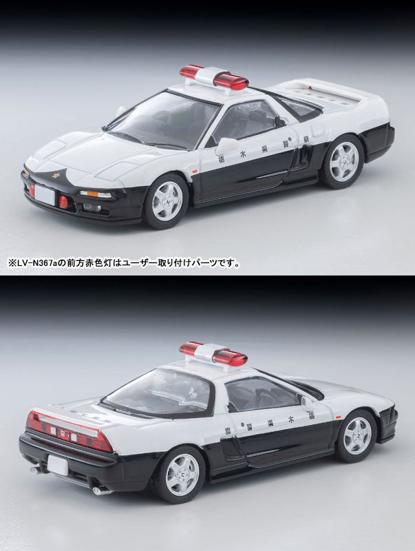 LV-N367a ホンダNSX パトロールカー 92年式 (栃木県警) [トミーテック][ミニカー]