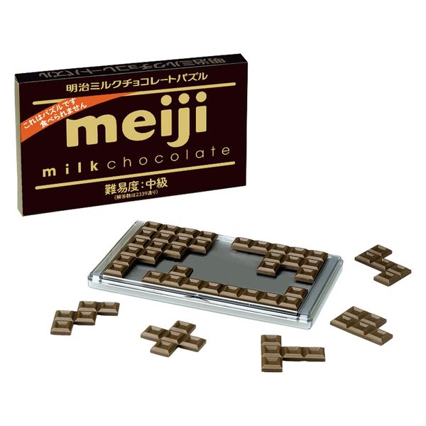 明治ミルクチョコレートパズル [ハナヤマ][ハズル]