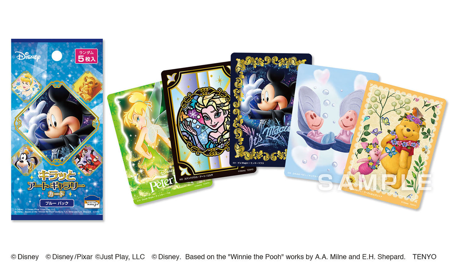 DCD-A001キラッと アート ギャラリー カード <ブルーパック> 1BOX10PAC入り [テンヨー][TC]