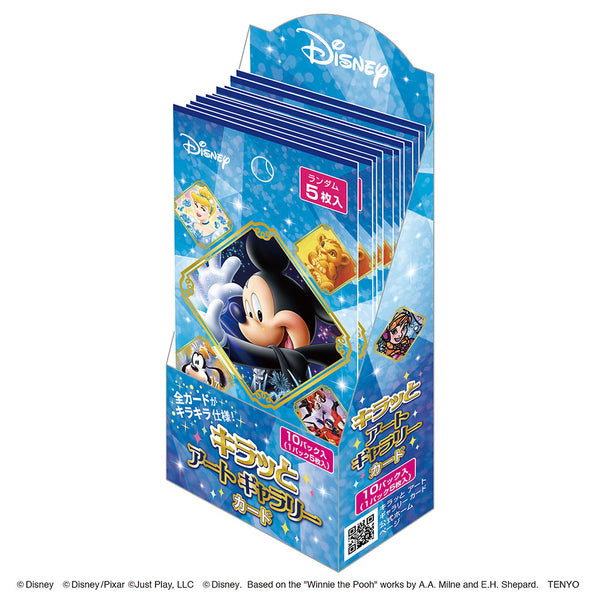 DCD-A001キラッと アート ギャラリー カード <ブルーパック> 1BOX10PAC入り [テンヨー][TC]