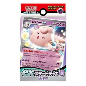 ポケモンカードゲーム スカーレット&バイオレット  exスタートデッキ 超 ピクシー [ポケモン][TCG]