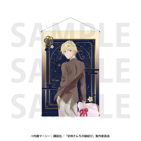 『甘神さんちの縁結び』B2タペストリー 上終瓜生 [イーディス][GOODS]