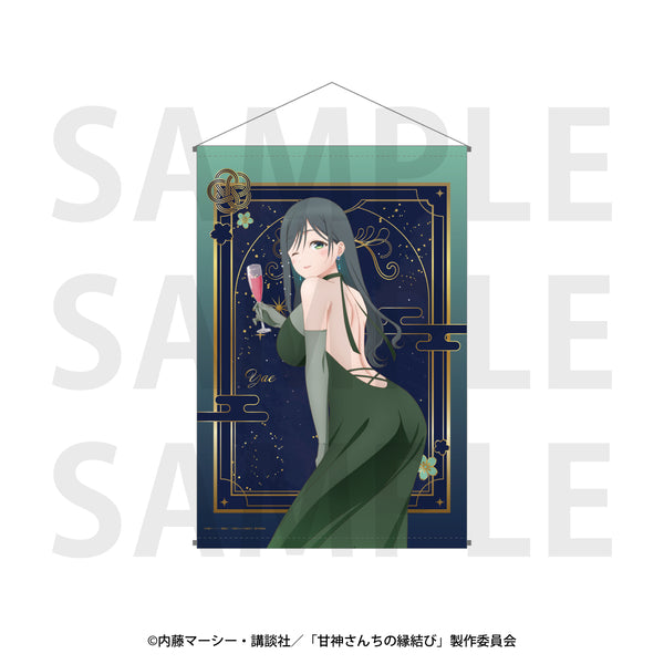 『甘神さんちの縁結び』B2タペストリー 甘神夜重 [イーディス][GOODS]