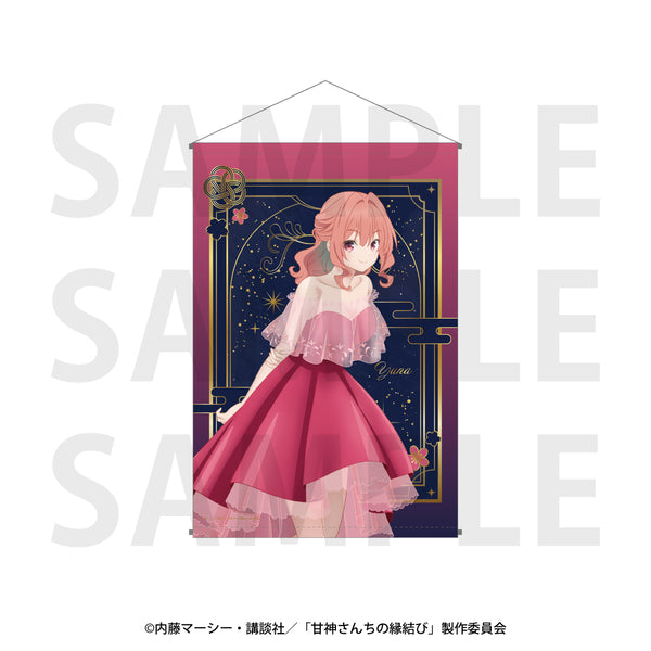 『甘神さんちの縁結び』B2タペストリー 甘神夕奈 [イーディス][GOODS]