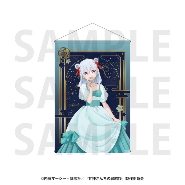 『甘神さんちの縁結び』B2タペストリー 甘神朝姫 [イーディス][GOODS]
