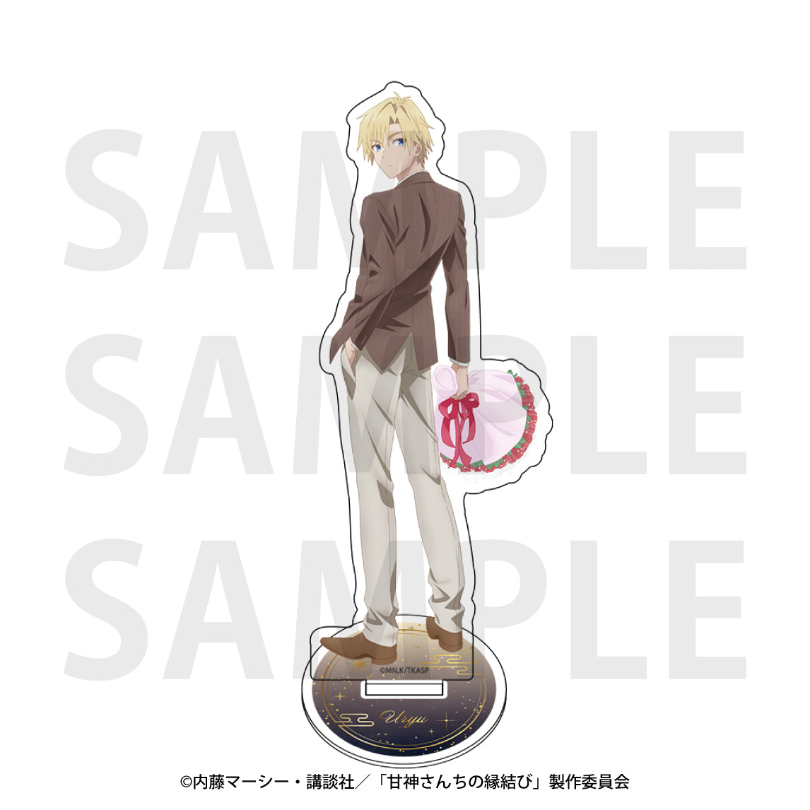『甘神さんちの縁結び』アクリルスタンド 上終瓜生 [イーディス][GOODS]