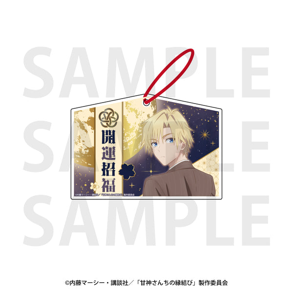 『甘神さんちの縁結び』アクリル絵馬 上終瓜生 [イーディス][GOODS]