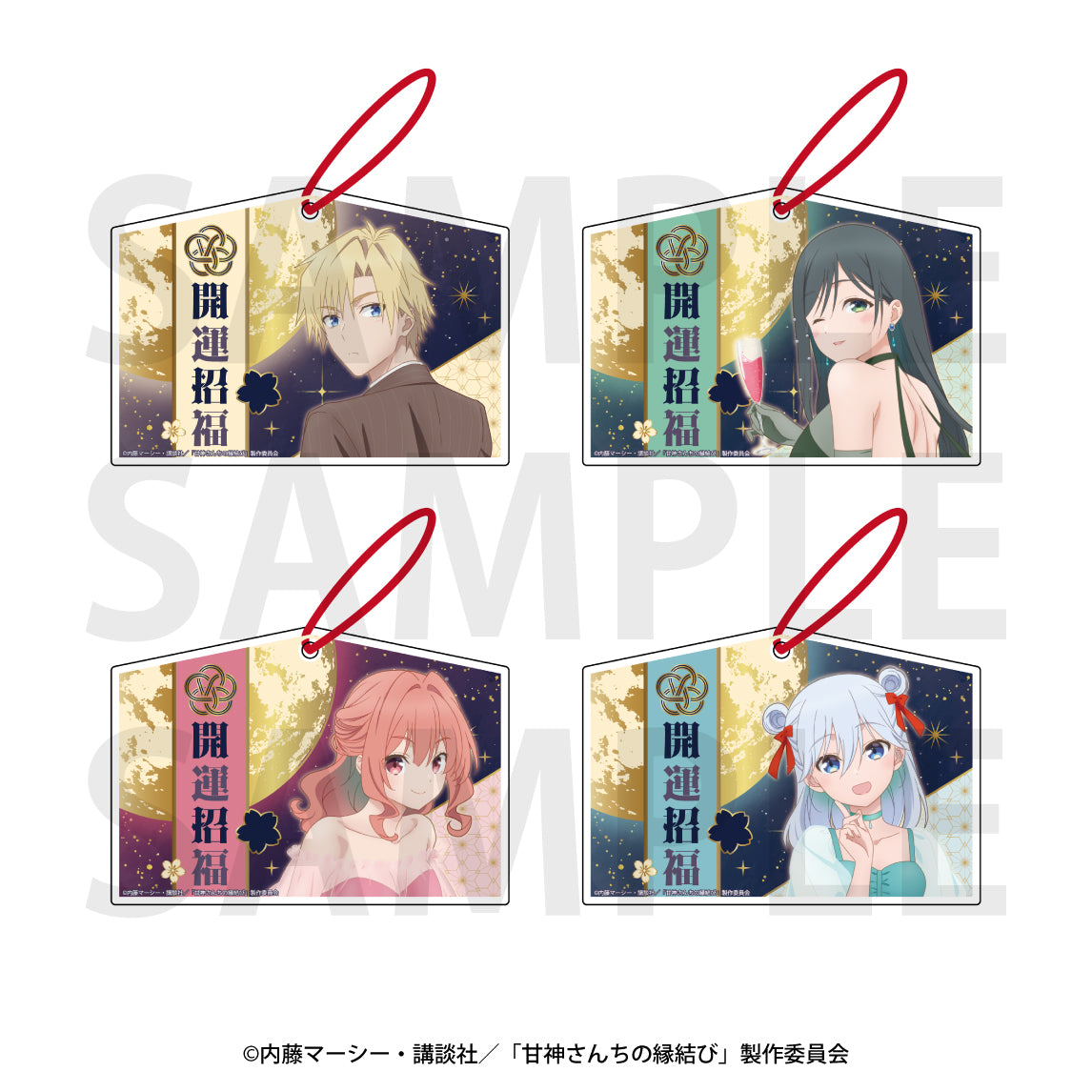 『甘神さんちの縁結び』アクリル絵馬 甘神夜重 [イーディス][GOODS]