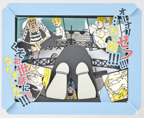 ペーパーシアター PT-107X 長い間くそお世話になりました!!![エンスカイ][GOODS]