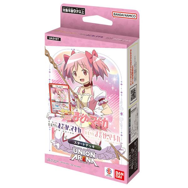 UNION ARENA スタートデッキ 魔法少女まどか☆マギカ【UA31ST】 [バンダイカード事業部][TCG]
