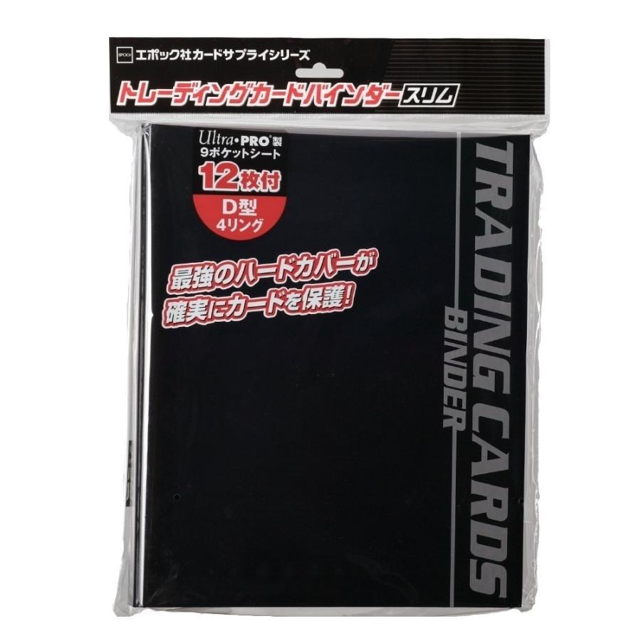 Trading Card Binder Slim (12 sheets of 9-pocket pages included) [EPOCH][Card Supplies]