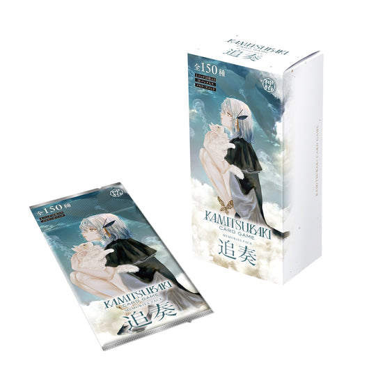 KAMITSUBAKI CARD GAME MEMORIES PACK 「追奏」 1BOX10PAC入り [THINKR][TCG]