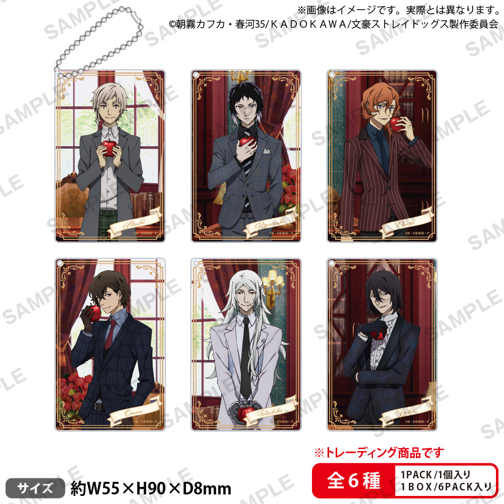 Bungo Stray Dogs Charalium RICH Acrylic Keychain DEAD APPLE ver. Box of 6 [Bushiroad Creative][Trading]