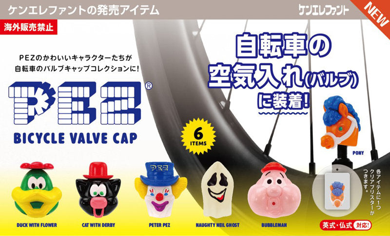 PEZ Bicycle Valve Caps BOX Edition, 12 pieces per box [Kenelephant][T-Figure]