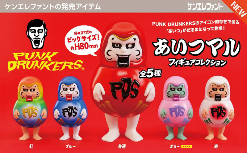 パンクドランカーズ あいつマル フィギュアコレクション BOX版 1箱12個入り [ケンエレファント][Tフィギュア]