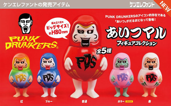 パンクドランカーズ あいつマル フィギュアコレクション BOX版 1箱12個入り [ケンエレファント][Tフィギュア]