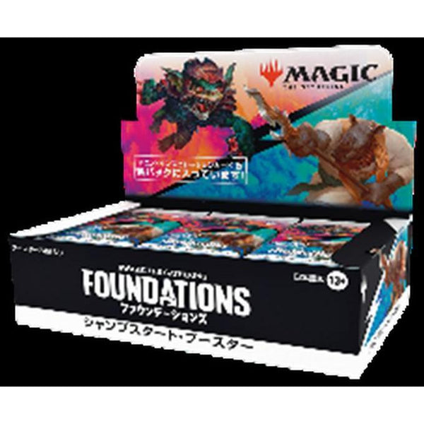 MTG ファウンデーションズ ジャンプスタート・ブースター 日本語版 1BOX24PAC入り [ウィザーズ][TCG]