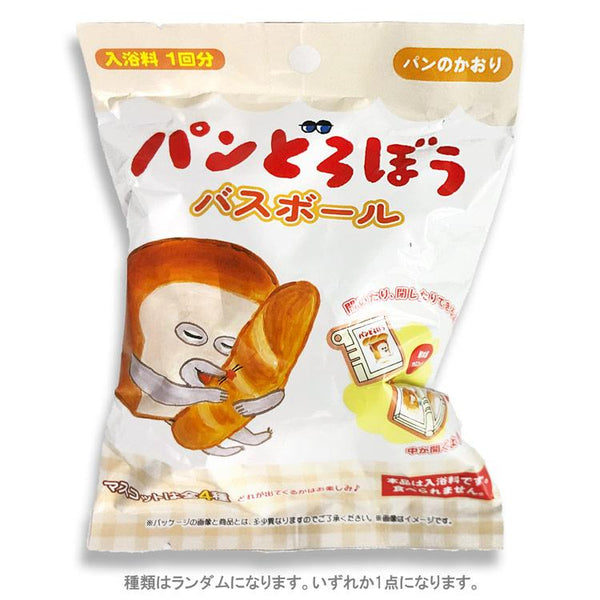 パンどろぼうバスボール 1箱24個入り [クラックス][トレーディング]