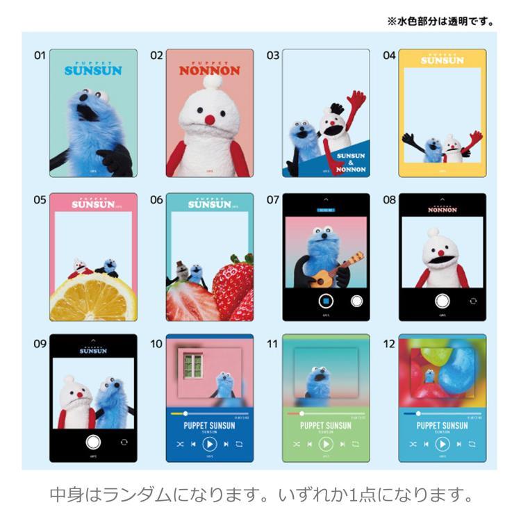 パペットスンスン TDクリアカード BOX (全12種) 1箱12個入り [ティー・シー・ピー][トレーディング]