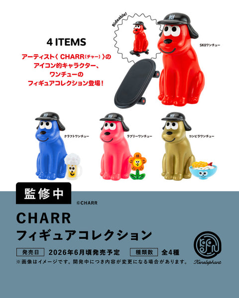 CHARR(チャー) フィギュアコレクション BOX版 1箱12個入り [ケンエレファント][Tフィギュア]