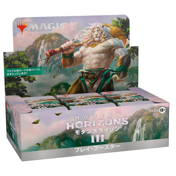MTG モダンホライゾン3 プレイ・ブースター 日本語版 1BOX36PAC入り [ウィザーズ][TCG]