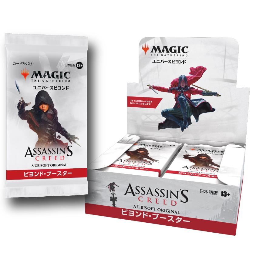 MTG マジック:ザ・ギャザリング『アサシンクリード』 ビヨンド・ブースター 日本語版 1BOX24PAC入り [ウィザーズ][TCG]