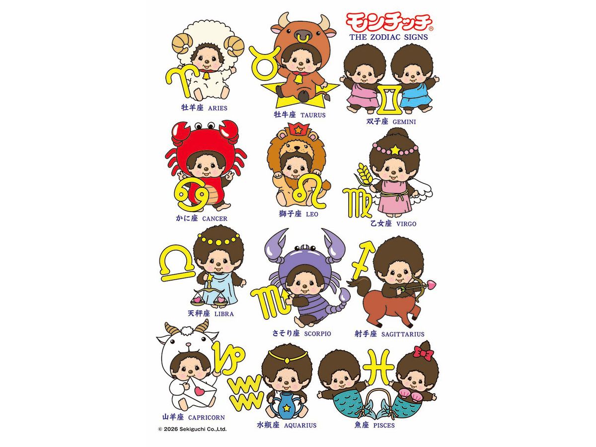 300-378 Monchhichi Monchhichi's Zodiac (Illustration) [Cuties][Jigsaw]