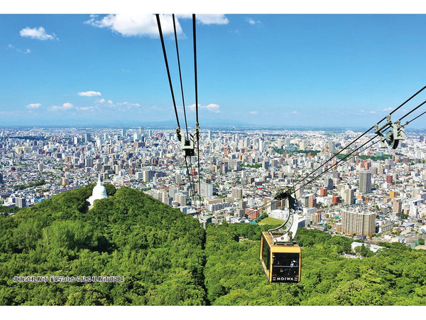 300-396北海道札幌市「藻岩山から見る札幌市街地」[キューティーズ][ジグソー][新作]