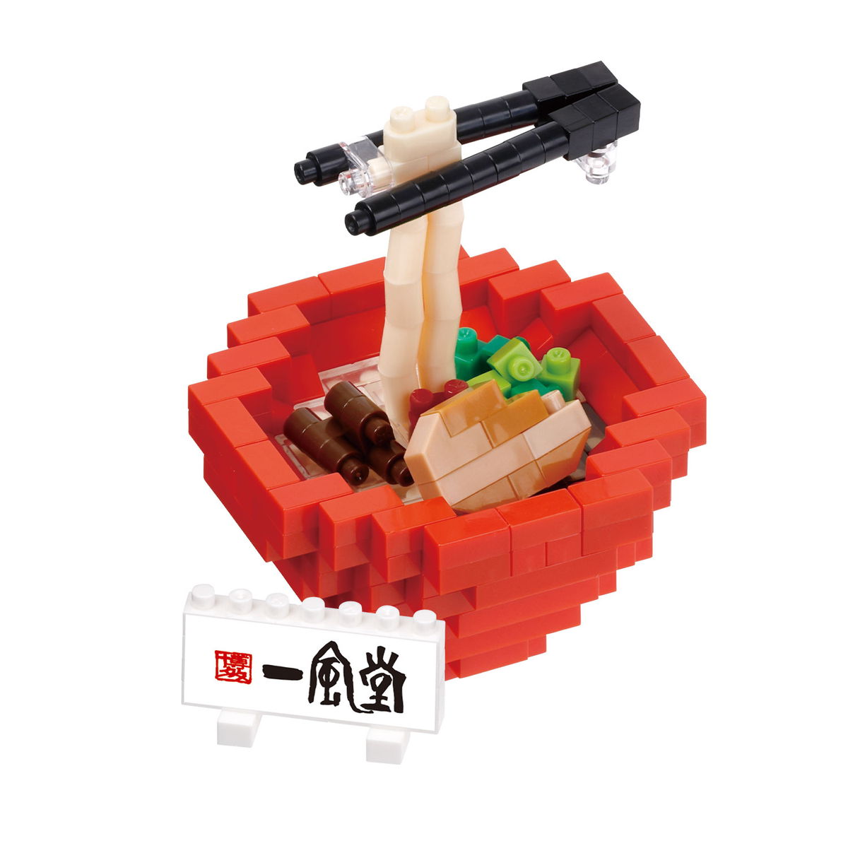 ナノブロック NBC_407 一風堂ラーメン 赤丸新味 [カワダ][ブロック]